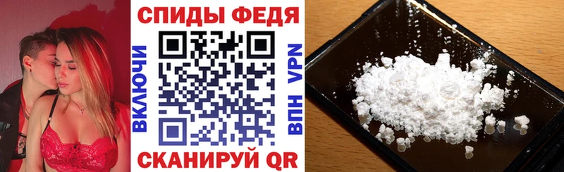 АМФ Розовый  цены наркотик  Барабинск 