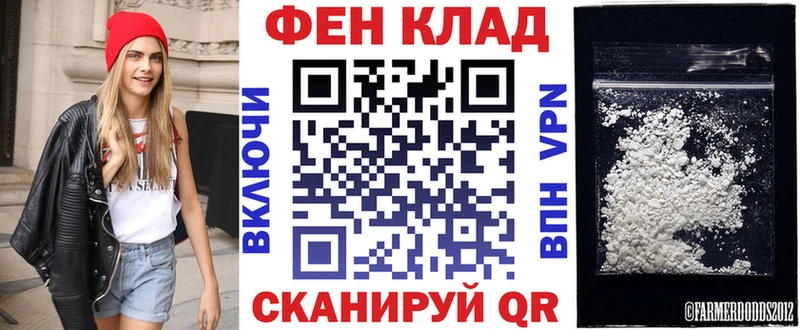 АМФ VHQ Барабинск