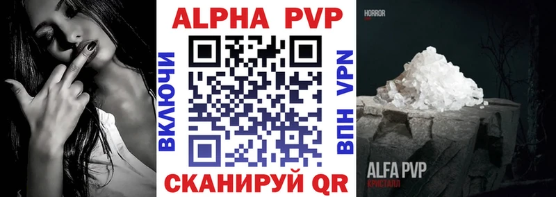 Alfa_PVP мука  Барабинск 