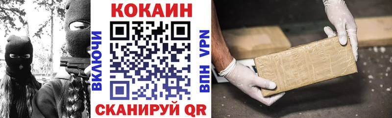Cocaine Fish Scale наркошоп Барабинск