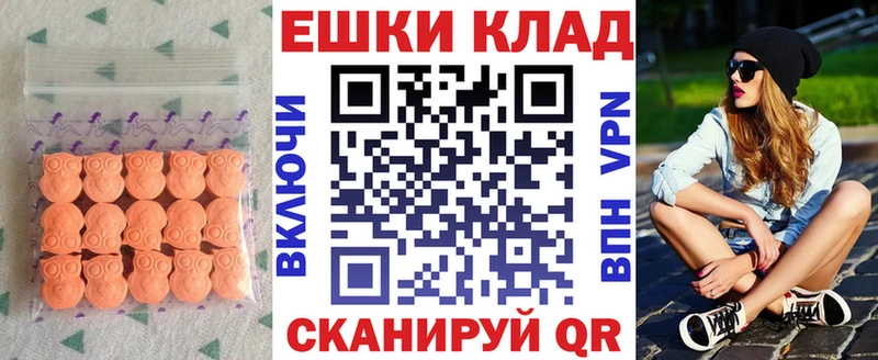 Ecstasy Philipp Plein Барабинск