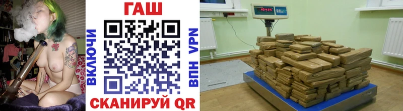 ГАШИШ Premium  Барабинск 