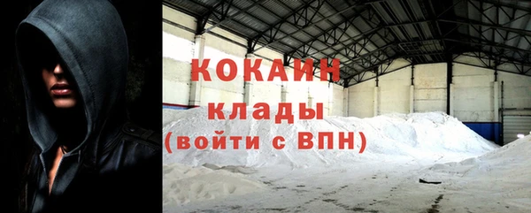 мефедрон Аркадак