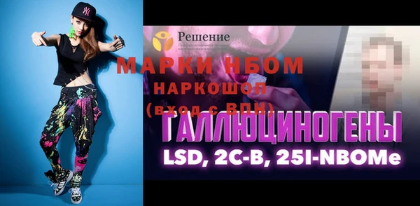 дживик Армянск