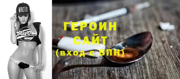 ГАЛЛЮЦИНОГЕННЫЕ ГРИБЫ Арсеньев