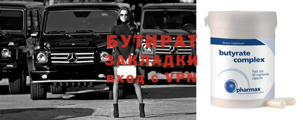 Альфа ПВП Балабаново