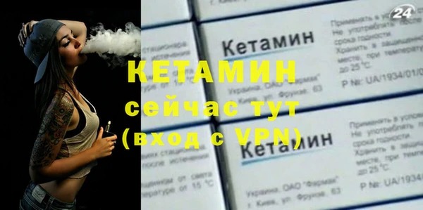 амфетамин Балахна