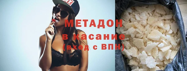 мефедрон Аркадак