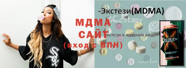 мефедрон Аркадак