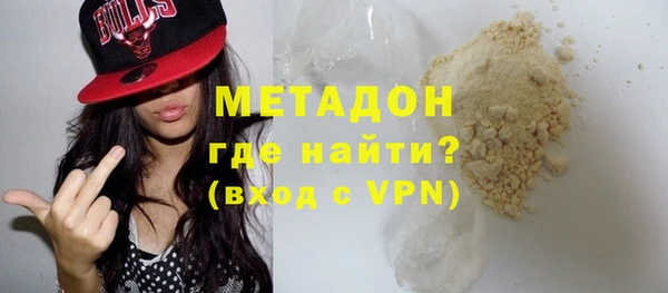 мефедрон Аркадак