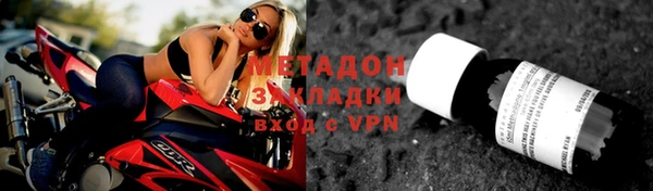 дживик Армянск