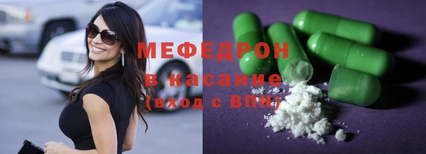 амфетамин Балахна
