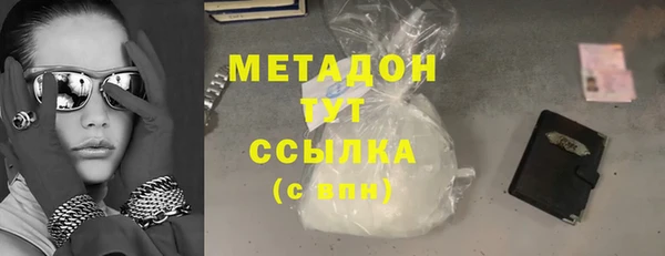 мефедрон Аркадак