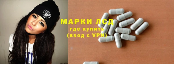 дживик Армянск