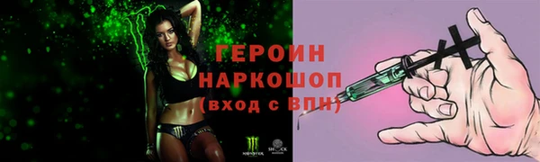 Альфа ПВП Балабаново