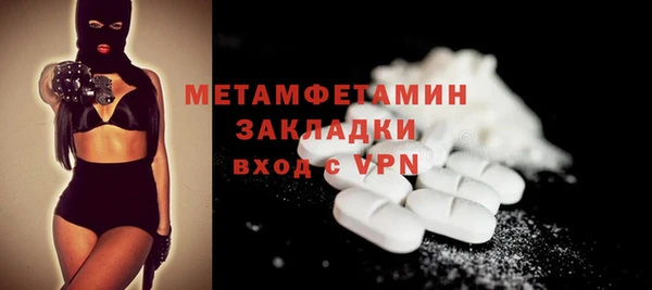 дживик Армянск