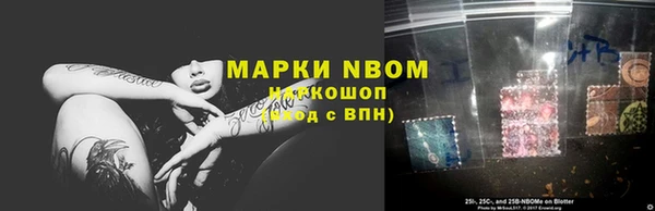 дживик Армянск