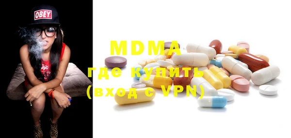мефедрон Аркадак