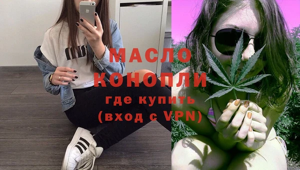 дживик Армянск
