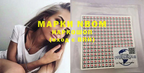 мефедрон Аркадак