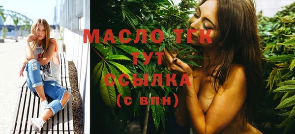 ГАЛЛЮЦИНОГЕННЫЕ ГРИБЫ Арсеньев