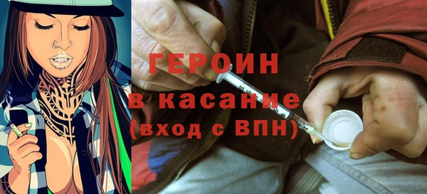 дживик Армянск