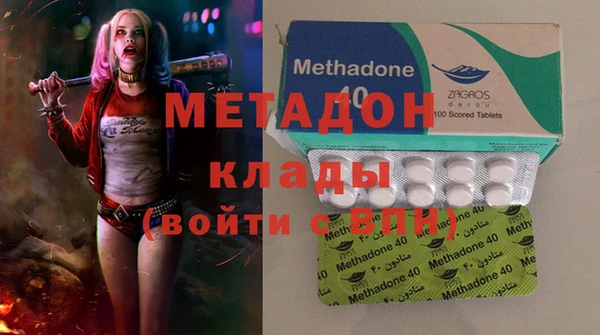 дживик Армянск