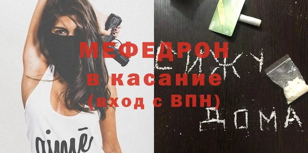 дживик Армянск