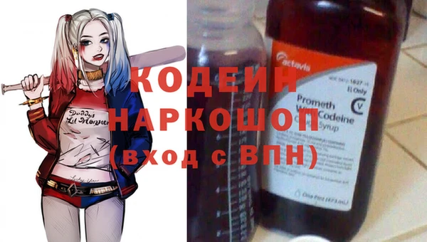 амфетамин Балахна