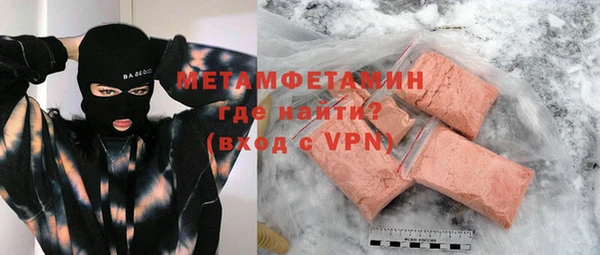 мефедрон Аркадак