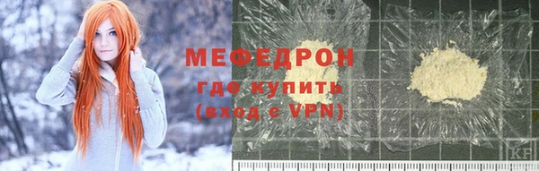 мефедрон Аркадак