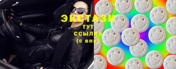 ГАЛЛЮЦИНОГЕННЫЕ ГРИБЫ Арсеньев
