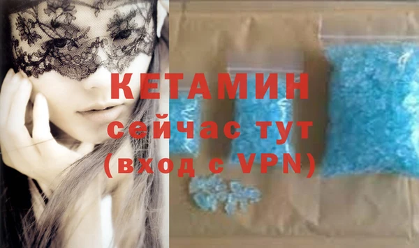 мефедрон Аркадак