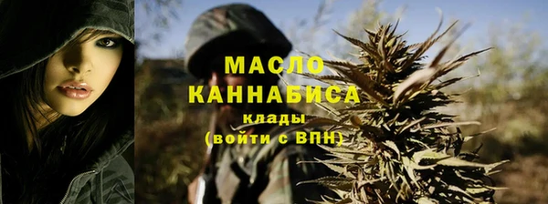ГАЛЛЮЦИНОГЕННЫЕ ГРИБЫ Арсеньев