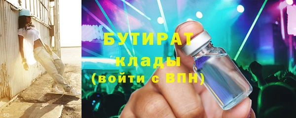 ГАЛЛЮЦИНОГЕННЫЕ ГРИБЫ Арсеньев