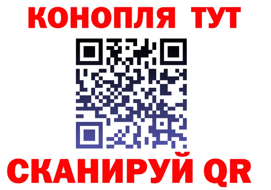 Марихуана индика ТОР даркнет blacksprut Барабинск