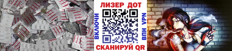 ЛСД экстази ecstasy  Барабинск 