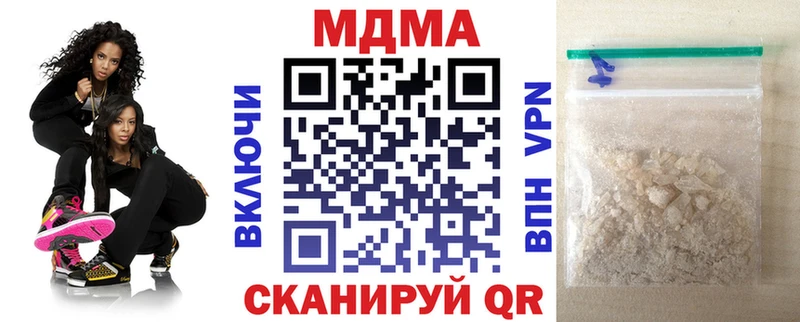 mega маркетплейс  Барабинск  MDMA молли 