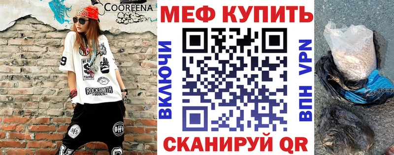 omg tor  Барабинск  Мефедрон мука  сколько стоит 