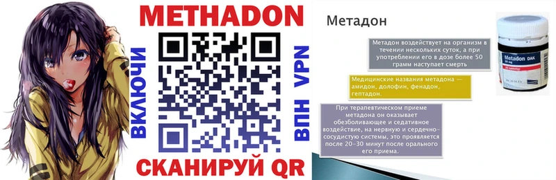 МЕТАДОН белоснежный  кракен рабочий сайт  Барабинск 