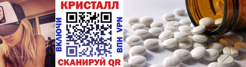 МЕТАМФЕТАМИН винт  Барабинск 