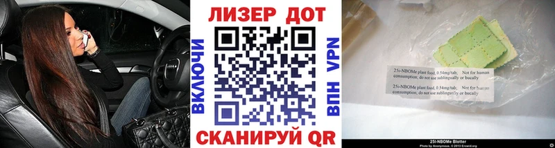 Наркотические марки 1,5мг  Барабинск 