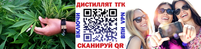 даркнет сайт  Барабинск  Дистиллят ТГК концентрат 