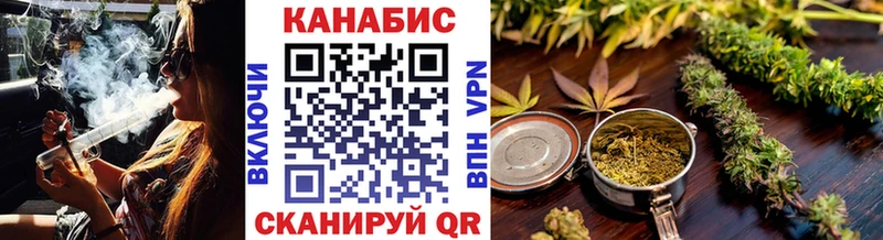Каннабис семена  mega ссылки  Барабинск 